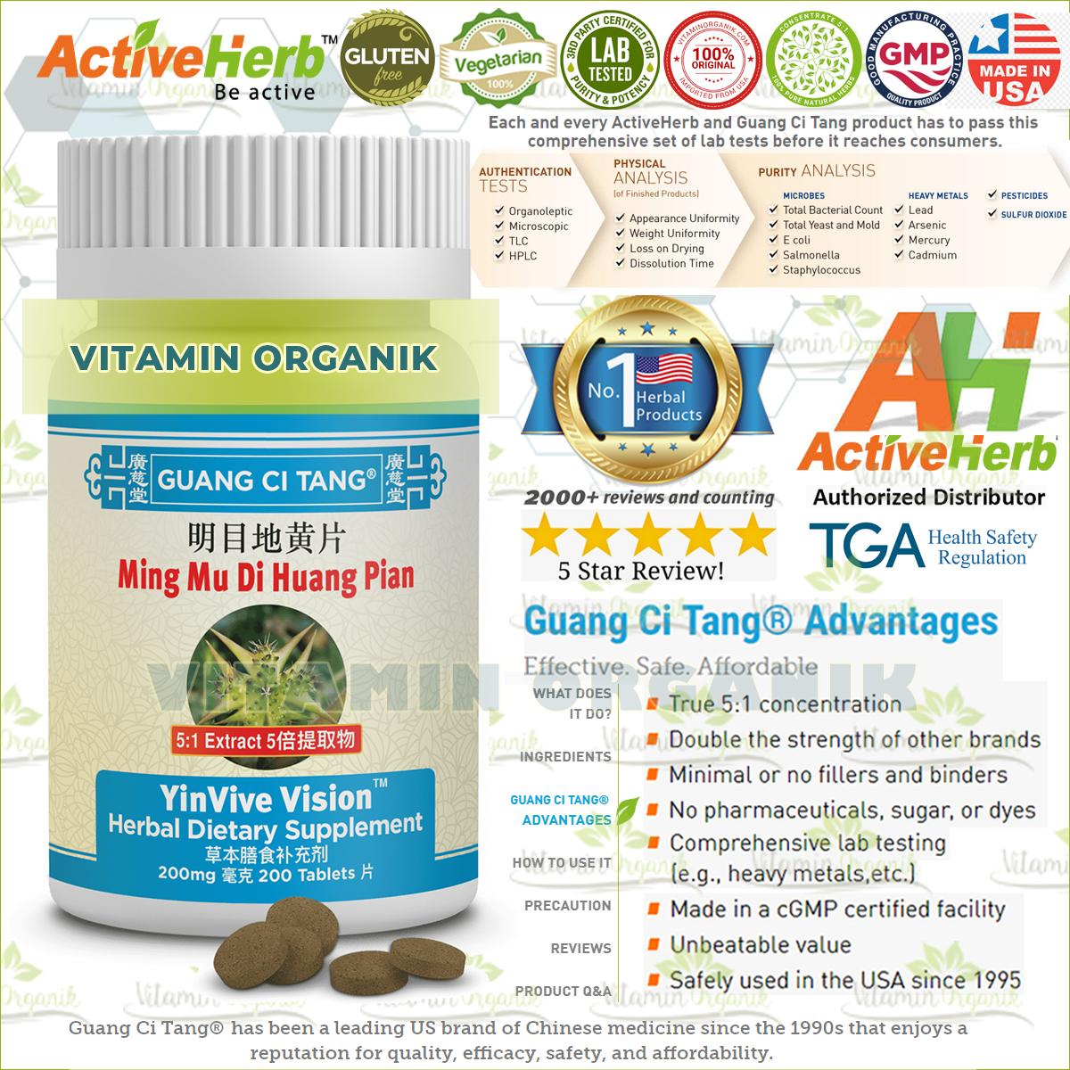 YINVIVE VISION - Obat Mata Kering / Perih / Iritasi / Infeksi / Rabun / Glukoma TCM Herbal ORIGINAL USA