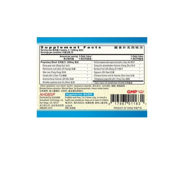 Obat Gatal & RUAM Kulit / Infeksi Jamur / Eksim / Panu / Kurap Skin WindClear TCM Herbal USA