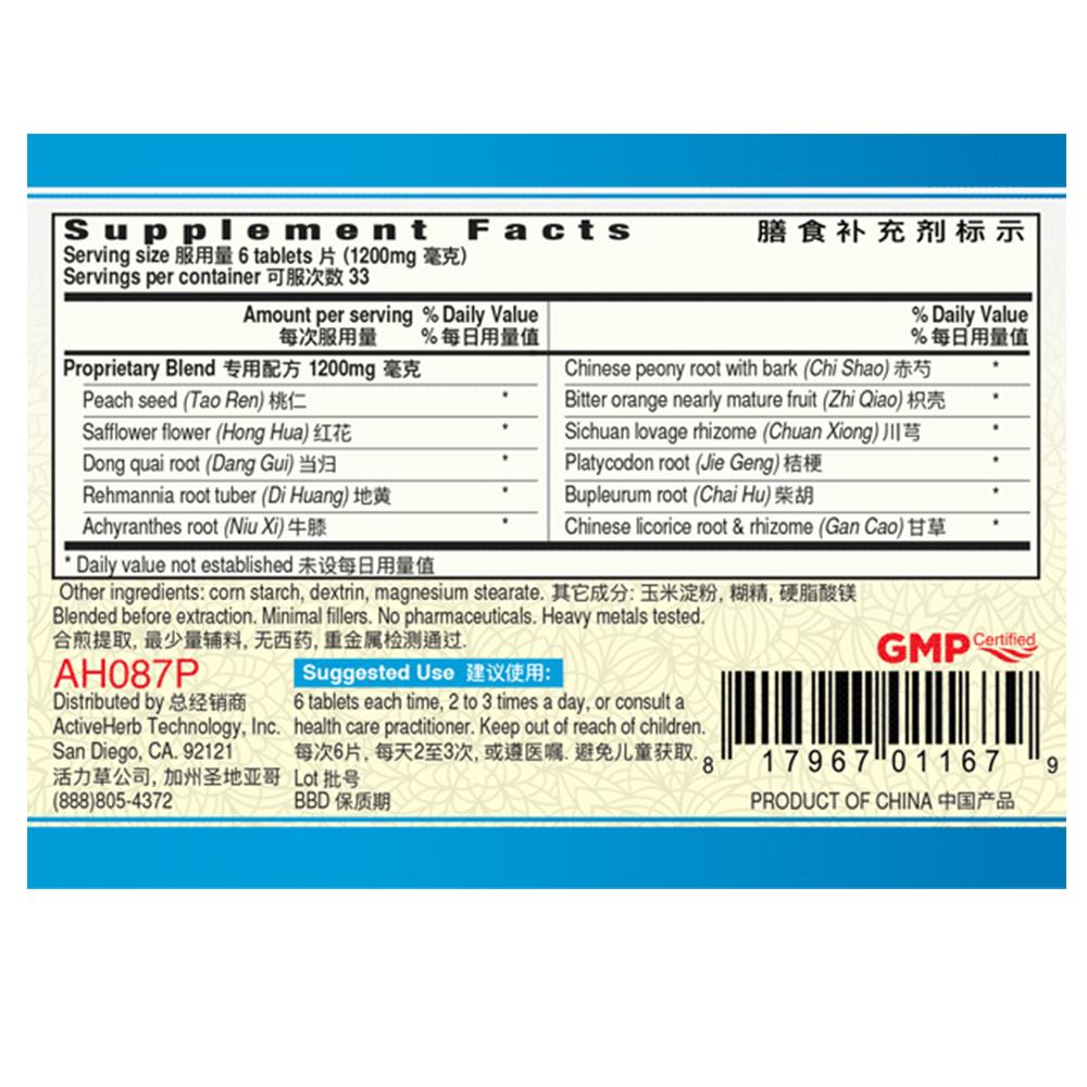 Blood Stasisclear - Obat Kanker / Tumor / Jantung / Stroke / Migrain  TCM HERBAL ORIGINAL USA