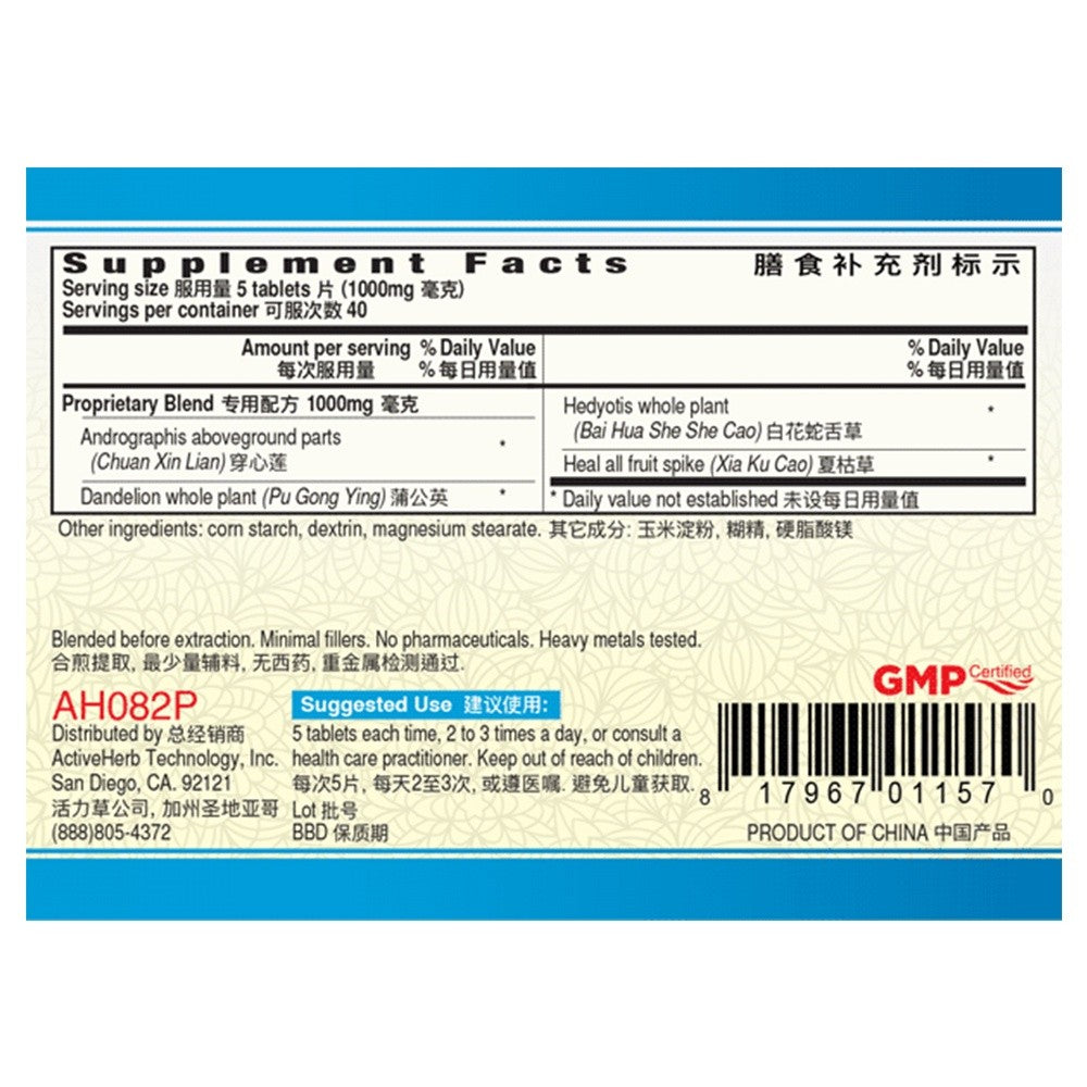 Obat Radang / Infeksi Tenggorokan & Amandel & Leher & Tonsil & Usus Herbal TCM
