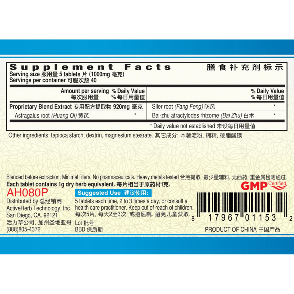 JADE DEFENDER - Suplemen / Obat Penambah Daya Tahan Tubuh / Sistem Imun Herbal TCM ORIGINAL USA