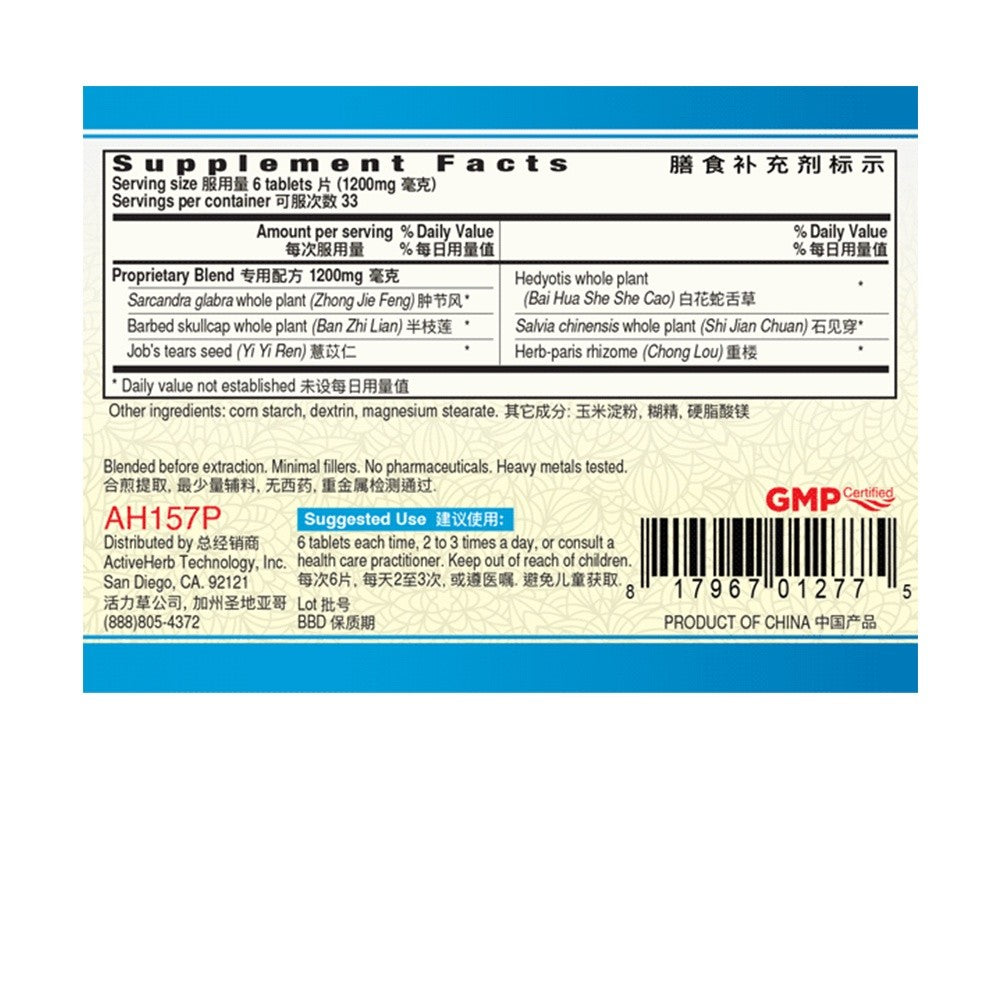 Cellpurger - Obat Kanker / Cancer & Tumor Ganas Payudara / Paru / Usus / Otak / Pankreas TCM Herbal