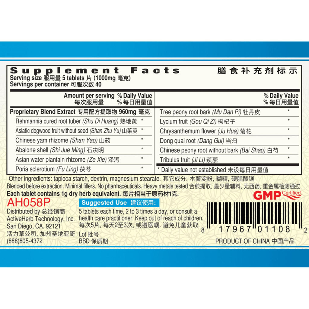 YINVIVE VISION - Obat Mata Kering / Perih / Iritasi / Infeksi / Rabun / Glukoma TCM Herbal ORIGINAL USA