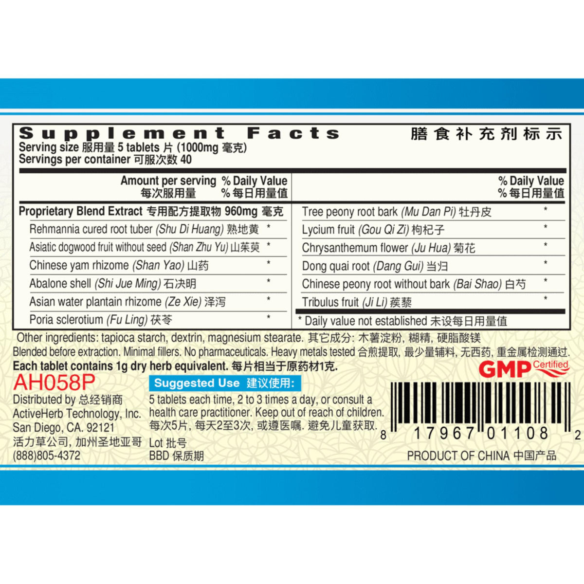 YINVIVE VISION - Obat Mata Kering / Perih / Iritasi / Infeksi / Rabun / Glukoma TCM Herbal ORIGINAL USA