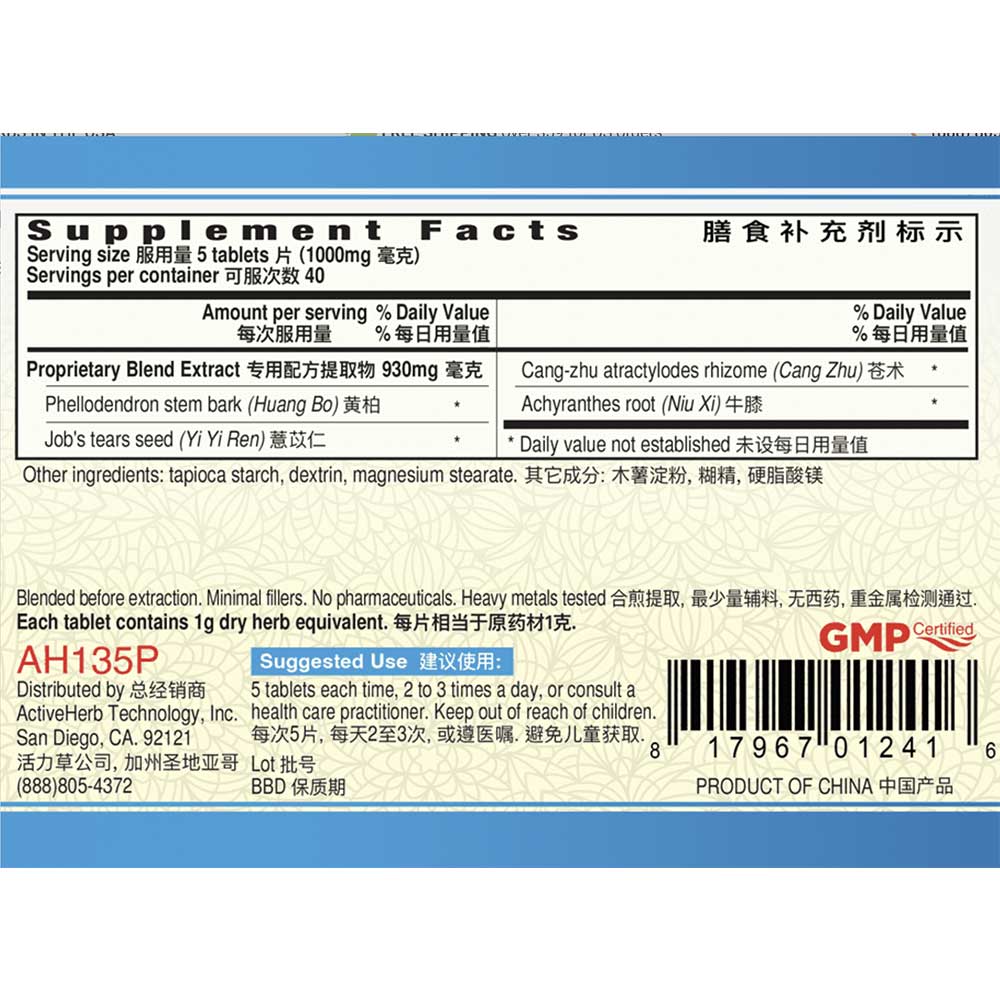 DampClear - Obat Asam Urat & Nyeri Sendi & Pegal Linu & Rematik TCM Herbal ORIGINAL USA
