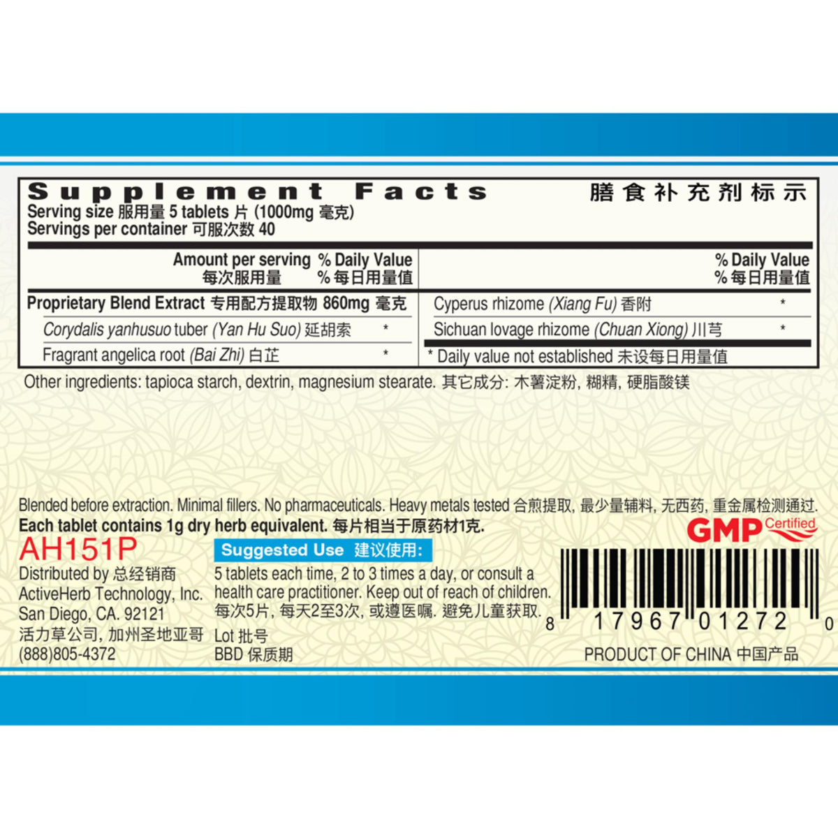 Corydalis Relaxe - Obat Pereda Nyeri / Penghilang Rasa Sakit / Penahan Sakit TCM Herbal ORIGINAL USA