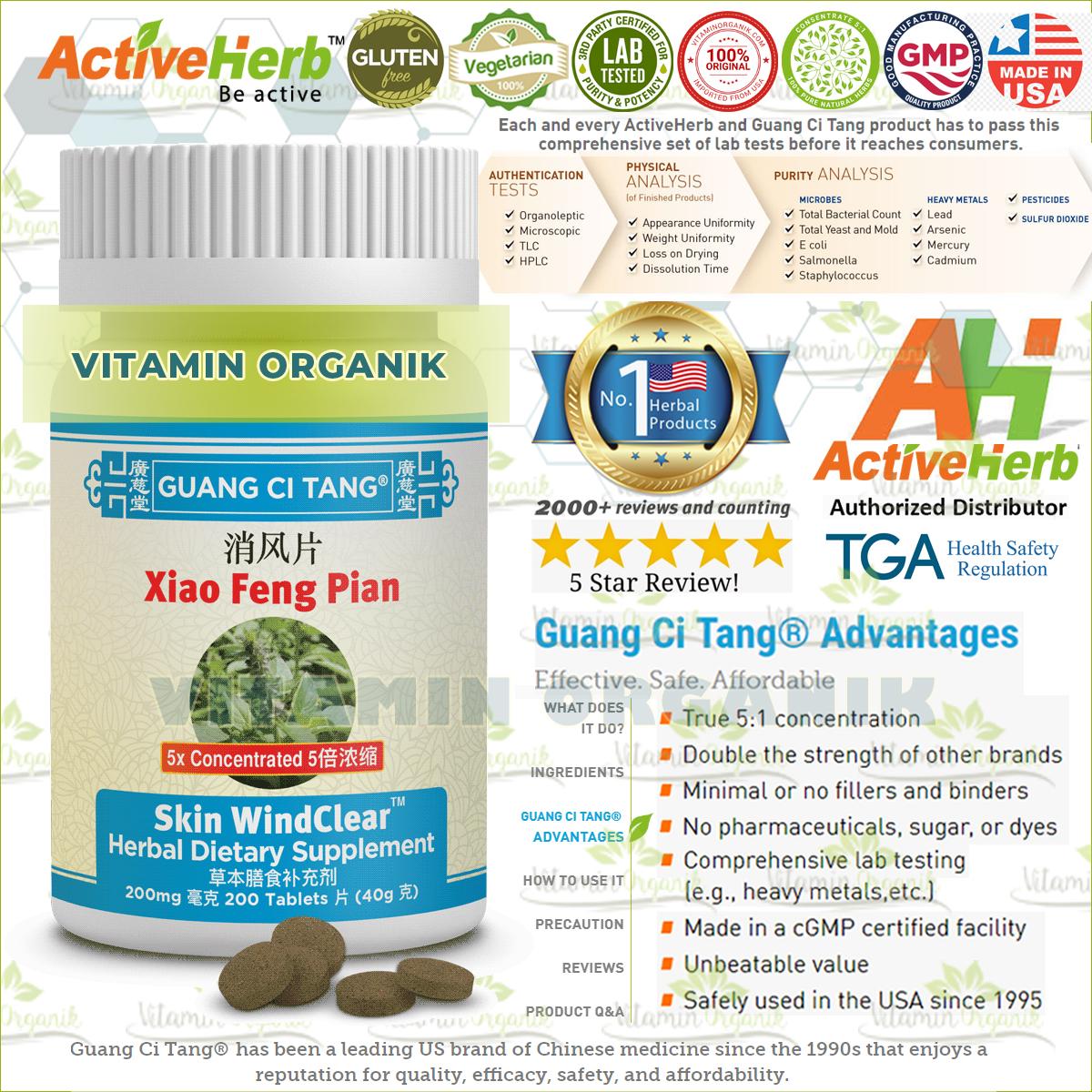 SKIN WINDCLEAR - Obat Gatal & RUAM Alergi Kulit / Infeksi Jamur / Eksim / Panu / Kurap TCM Herbal Original USA