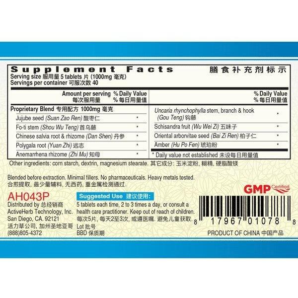 SLEEPEACE - Obat Susah / Sulit Tidur / Insomina / Depresi / Stress TCM Herbal ORIGINAL USA