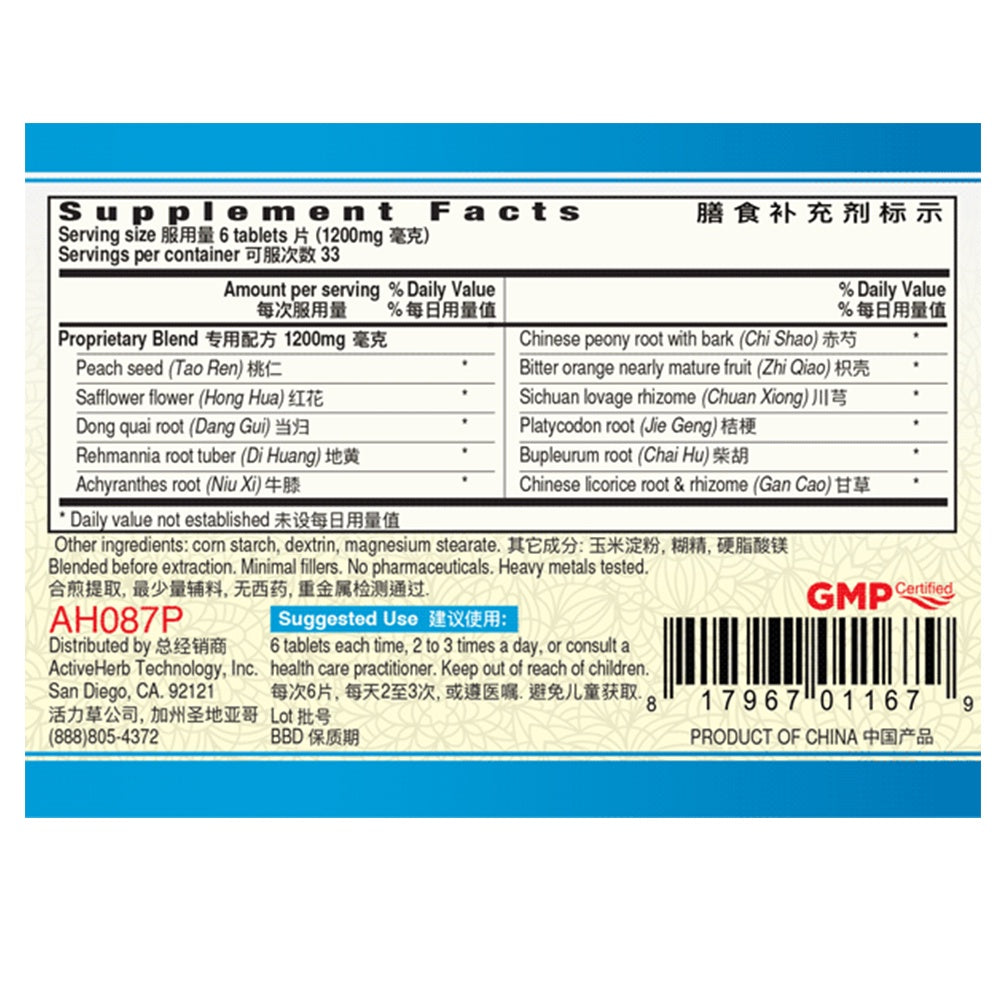 Obat Kanker / Tumor / Jantung / Stroke / Migrain / Sakit Kepala Blood Stasisclear