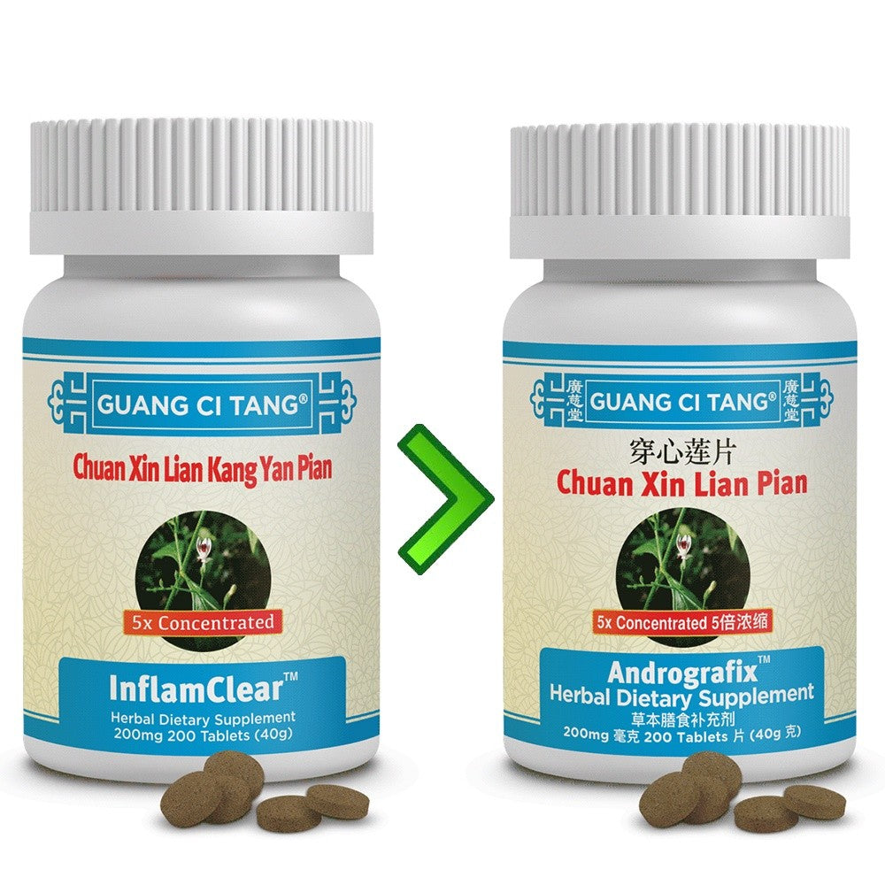 Obat Radang / Infeksi Tenggorokan & Amandel & Leher & Tonsil & Usus Herbal TCM
