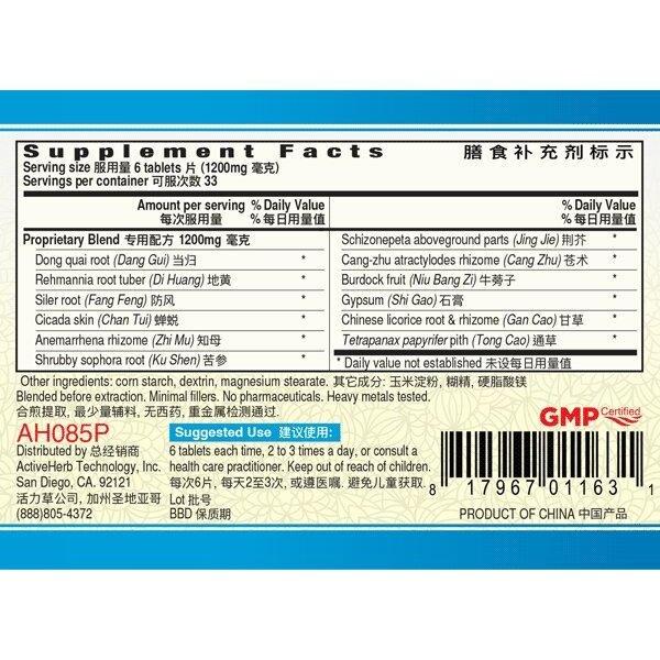 SKIN WINDCLEAR - Obat Gatal & RUAM Alergi Kulit / Infeksi Jamur / Eksim / Panu / Kurap TCM Herbal Original USA