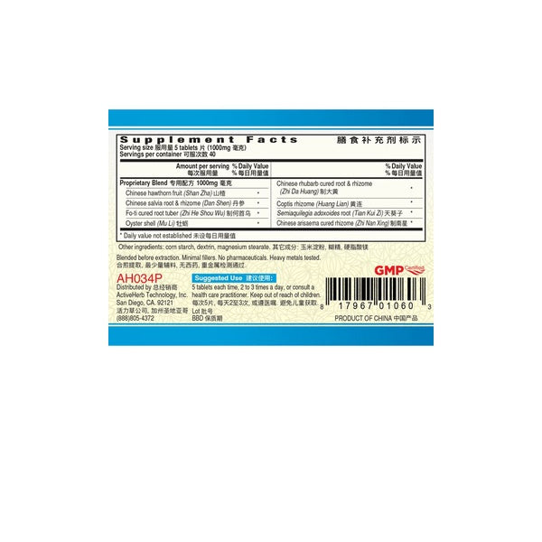 Obat Diet / Pelangsing / Penurun Berat Badan / Detox / Pelancar Susah BAB TCM Herbal Hawthopower Original USA
