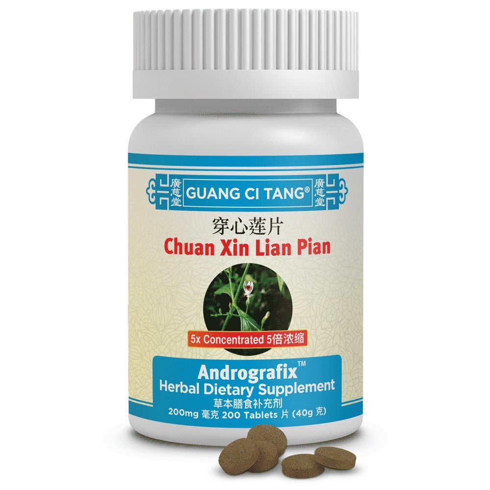 Obat Radang / Infeksi Tenggorokan & Amandel & Leher & Tonsil & Usus Herbal TCM