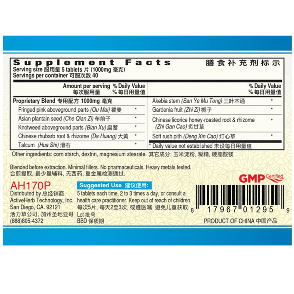 Obat ISK / Infeksi Saluran Kencing / Kemih / Anyang Anyangan & UTI / Urinary Tract Infection UTFlow
