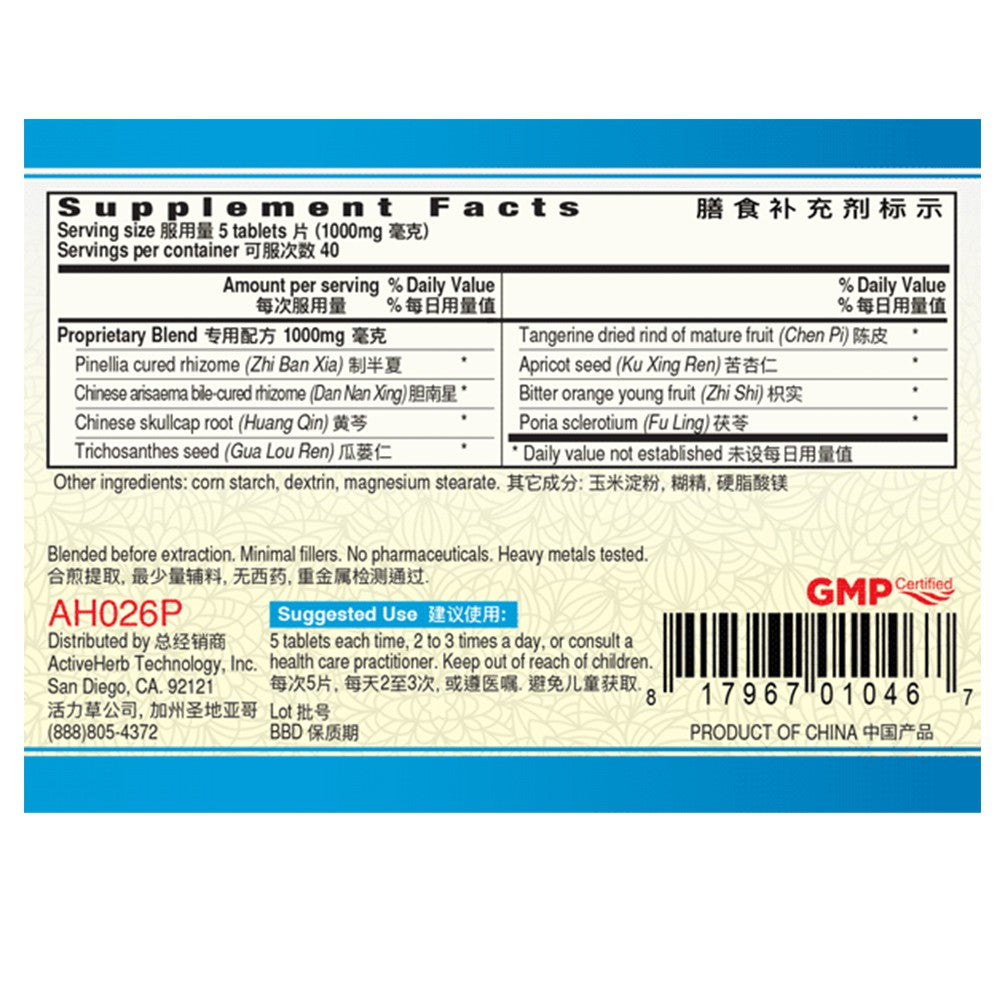 Obat Bronchitis / Bronkitis & Batuk Berdahak & Pengencer Dahak Akut TCM Herbal FlemClear