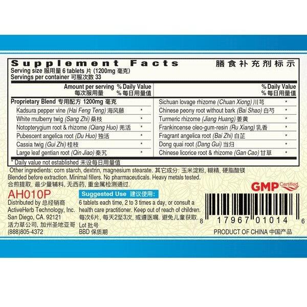ShoulderEZ - Obat Sakit / Nyeri / Kaku Leher / Bahu / Tangan TCM Herbal ORIGINAL USA