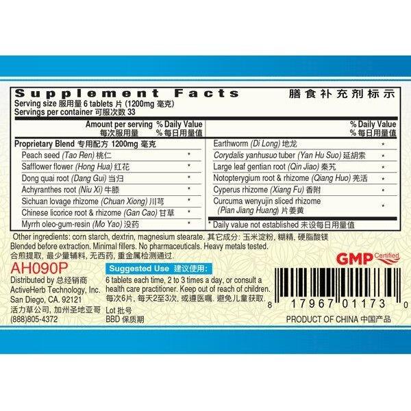 StasisClear - Obat Cedera Otot / Memar / Bengkak / Luka Dalam TCM USA