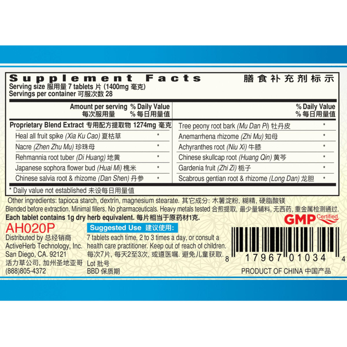 BPSURE - Obat Darah Tinggi / Hipertensi / Hypertension Herbal TCM ORIGINAL USA