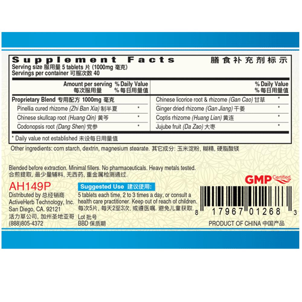 GastroPeace - Obat Sakit Maag / Lambung / Pencernaan / GERD Herbal TCM ORIGINAL USA
