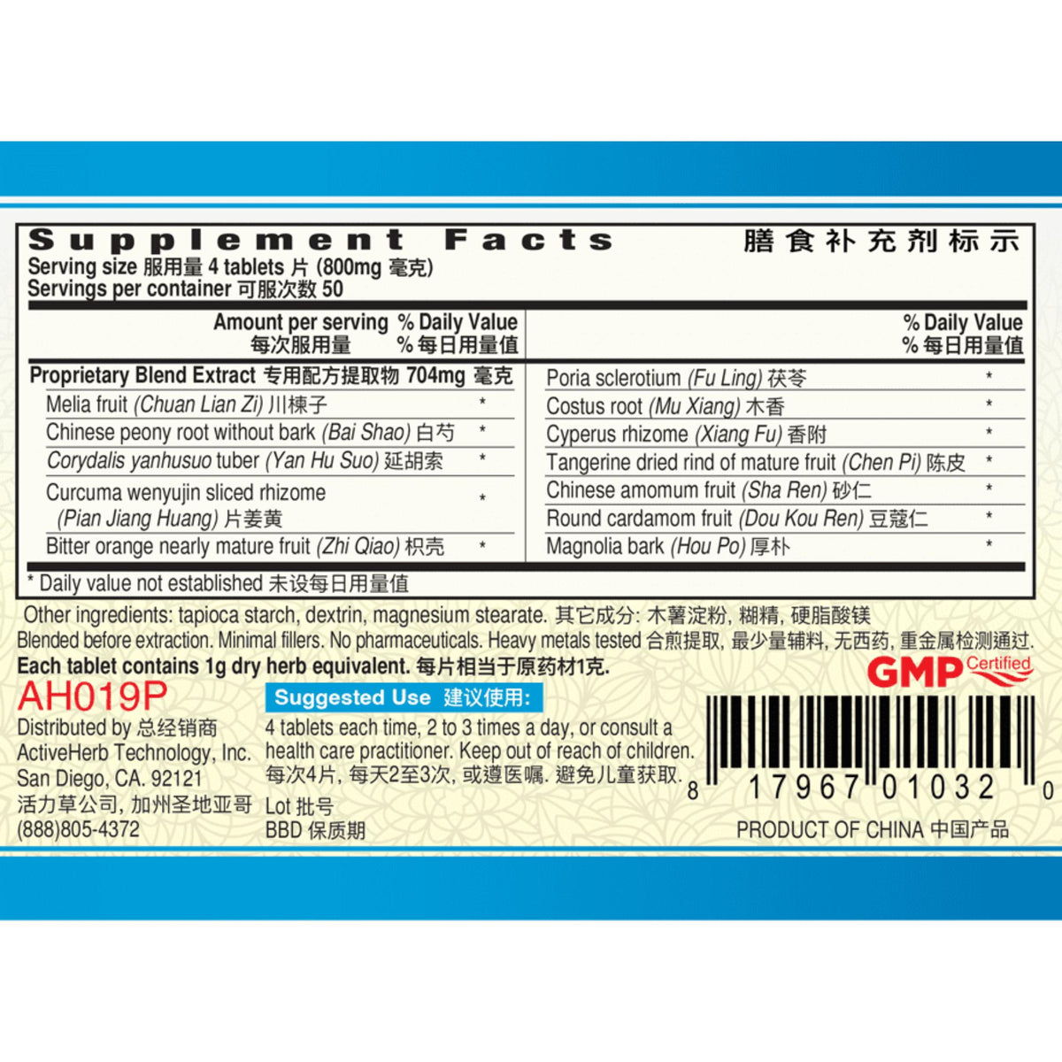 LiverSoothe - Obat Sakit Maag / Lambung / Pencernaan / GERD Herbal TCM ORIGINAL USA