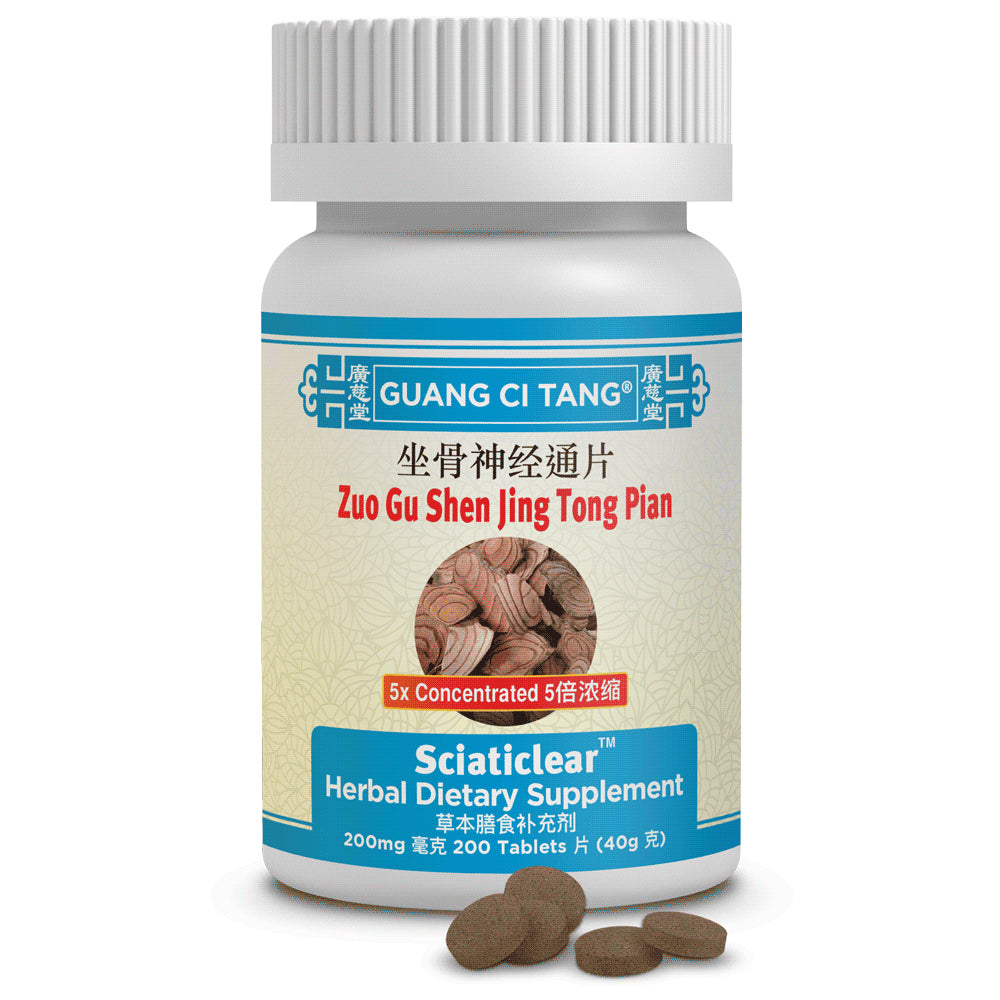 Obat Sakit Pinggang / Otot / Pinggang Kaku / Pegal Linu Sciaticlear TCM