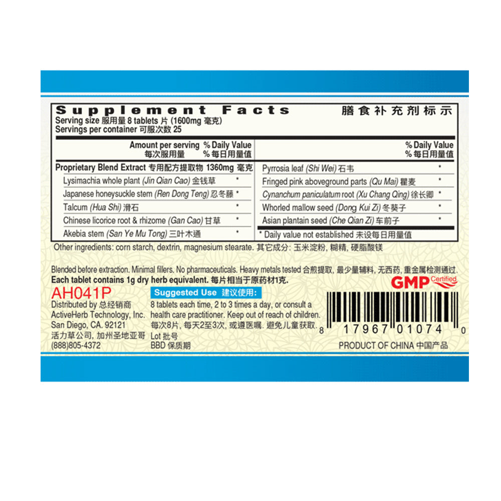 Obat Penghancur / Peluruh Batu Ginjal / Kencing Batu RenalPass Herbal TCM Original USA