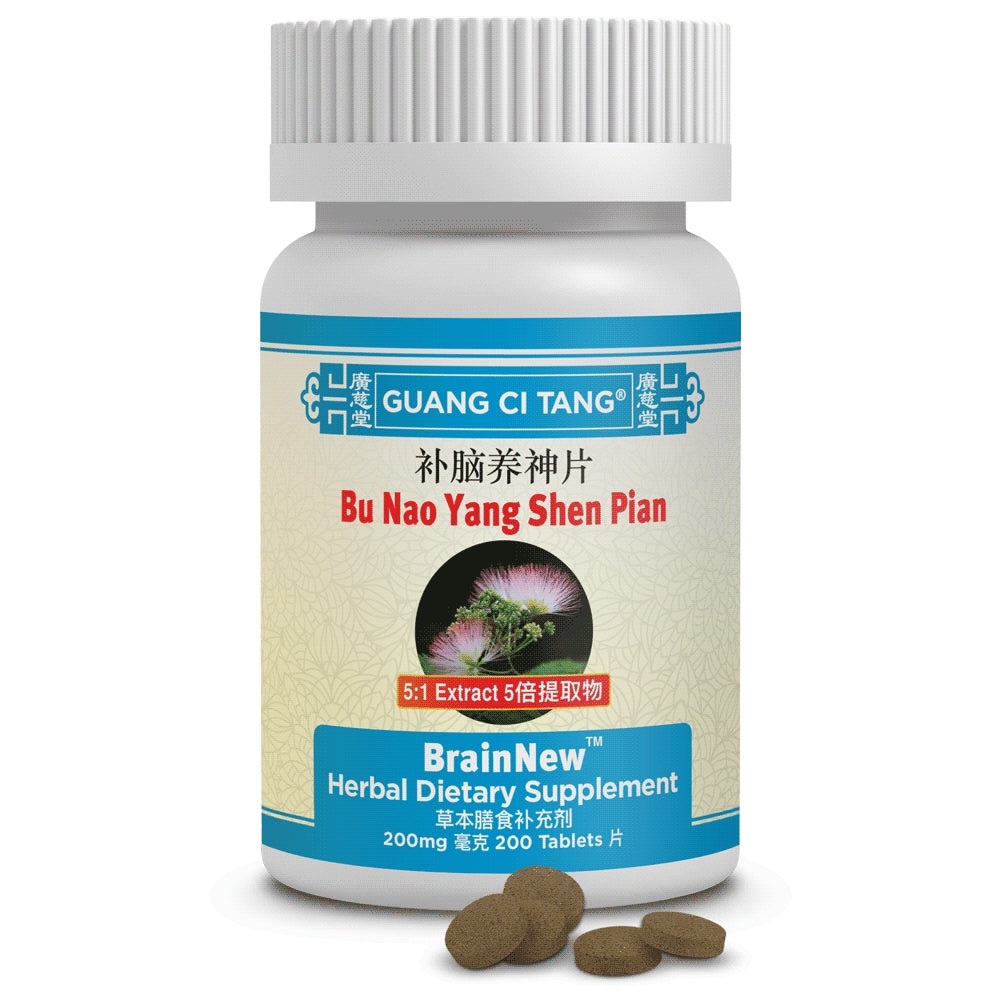 Obat Pelupa / Penambah Daya Ingat / Dimensia / Pikun Herbal BrainNew