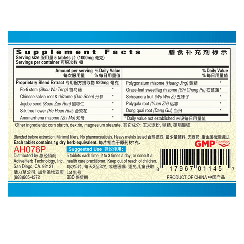 Obat Pelupa / Penambah Daya Ingat / Dimensia / Pikun Herbal BrainNew