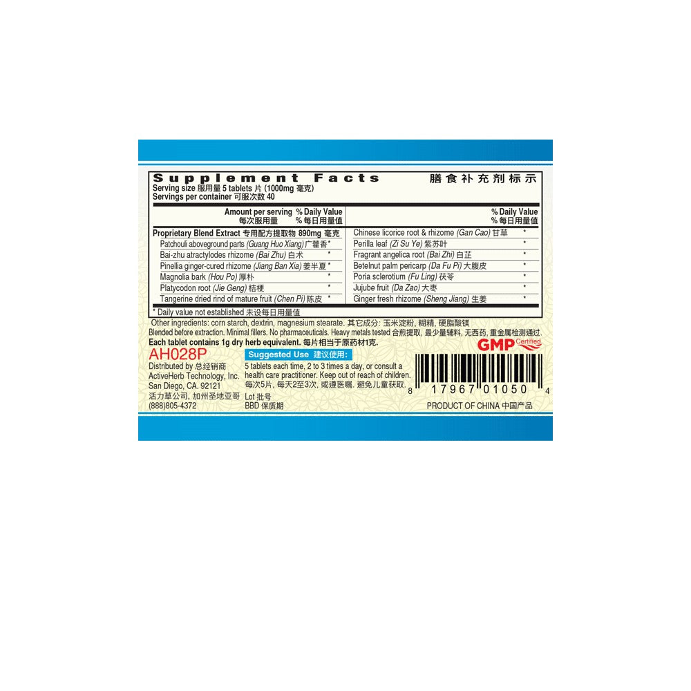 Obat Radang Usus / Keracunan Makanan / Sakit Perut / Mencret Herbal STOMACARE