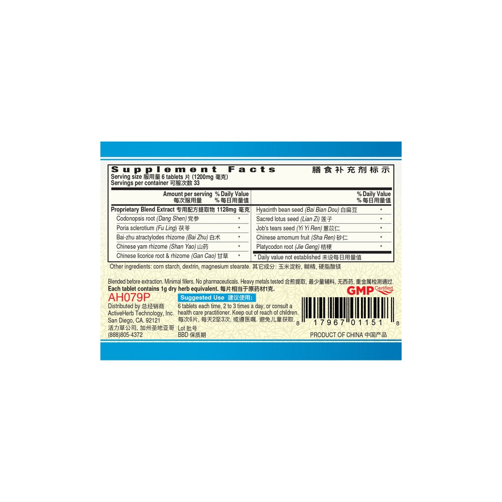 Obat Maag / Kembung / Mencret Terus (BAB Cair) Menahun / Tidak Nafsu Makan Herbal TCM Original USA