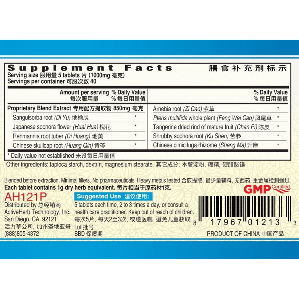 Obat Wasir / Ambaien / Ambeien / Hemmoroid TCM Herbal Hemorrhoff