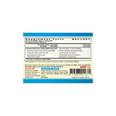 Obat Penambah Stamina / Energi / vitalitas / Imun Tubuh YinVive PLUS Herbal
