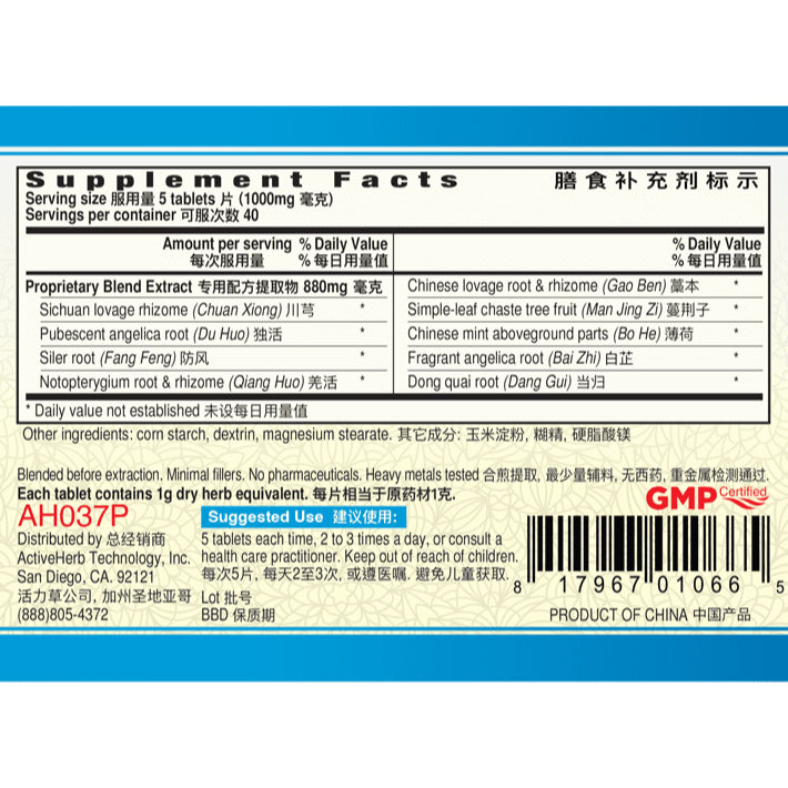 Obat Sakit Kepala / Migrain / Migren / Migran / Vertigo Herbal TCM USA