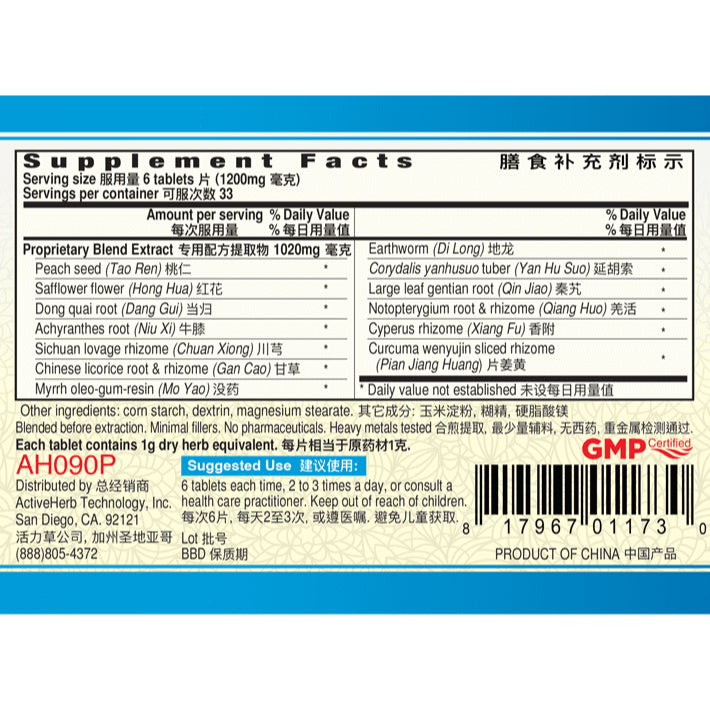 Obat Cedera Otot / Memar / Bengkak / Luka Dalam StasisClear TCM USA