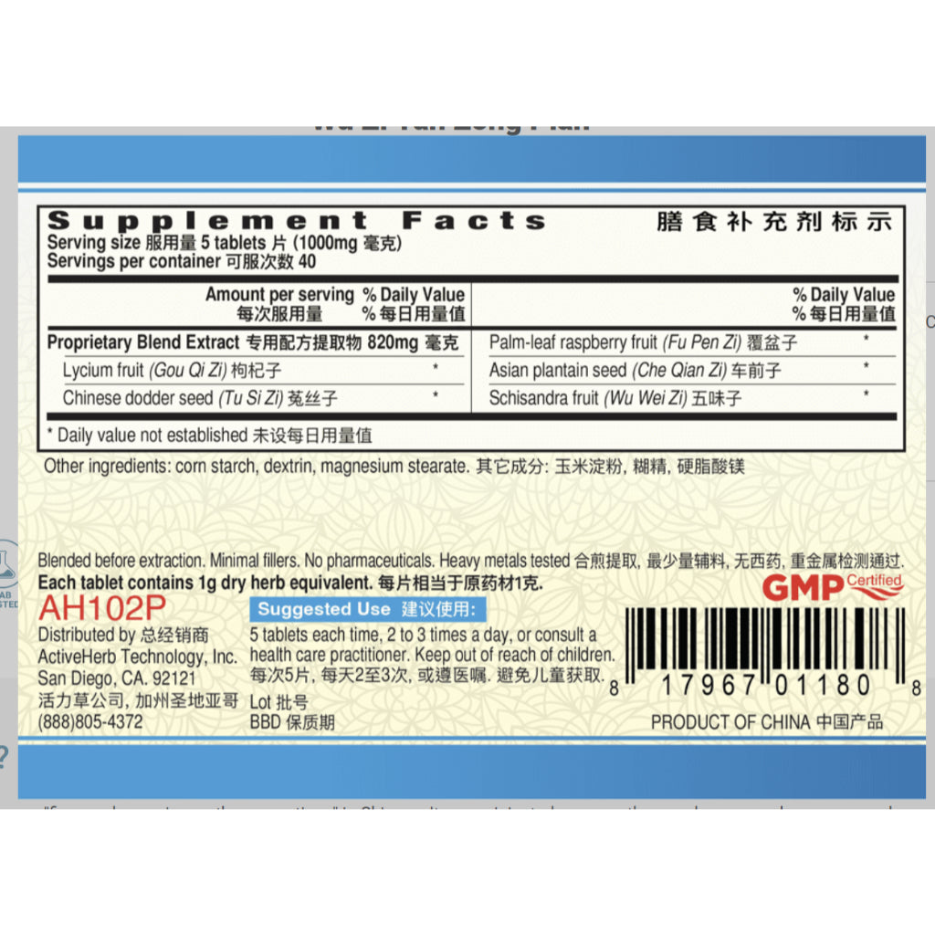 Obat Penyubur / Penambah / Pengental Sperma TCM Herbal Fertifruits