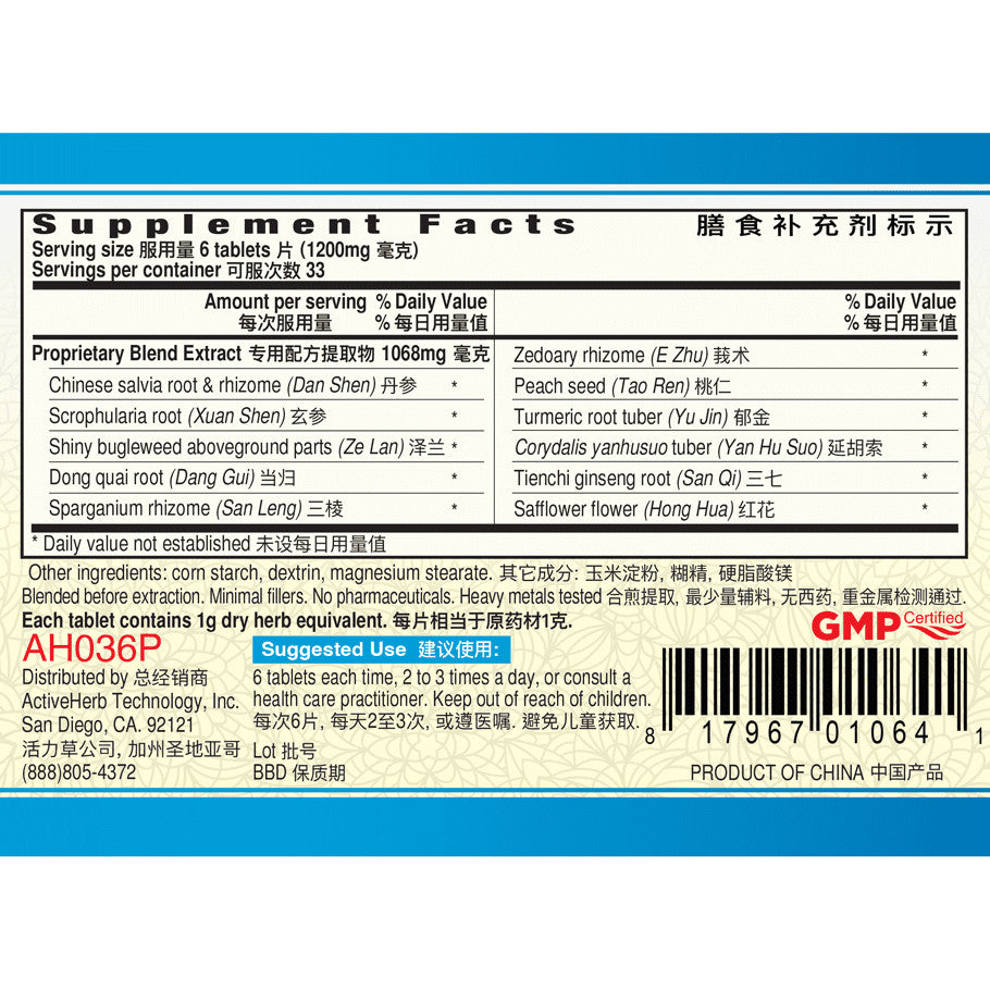 Obat Herbal Pelancar Peredaran Darah Circufine Original USA