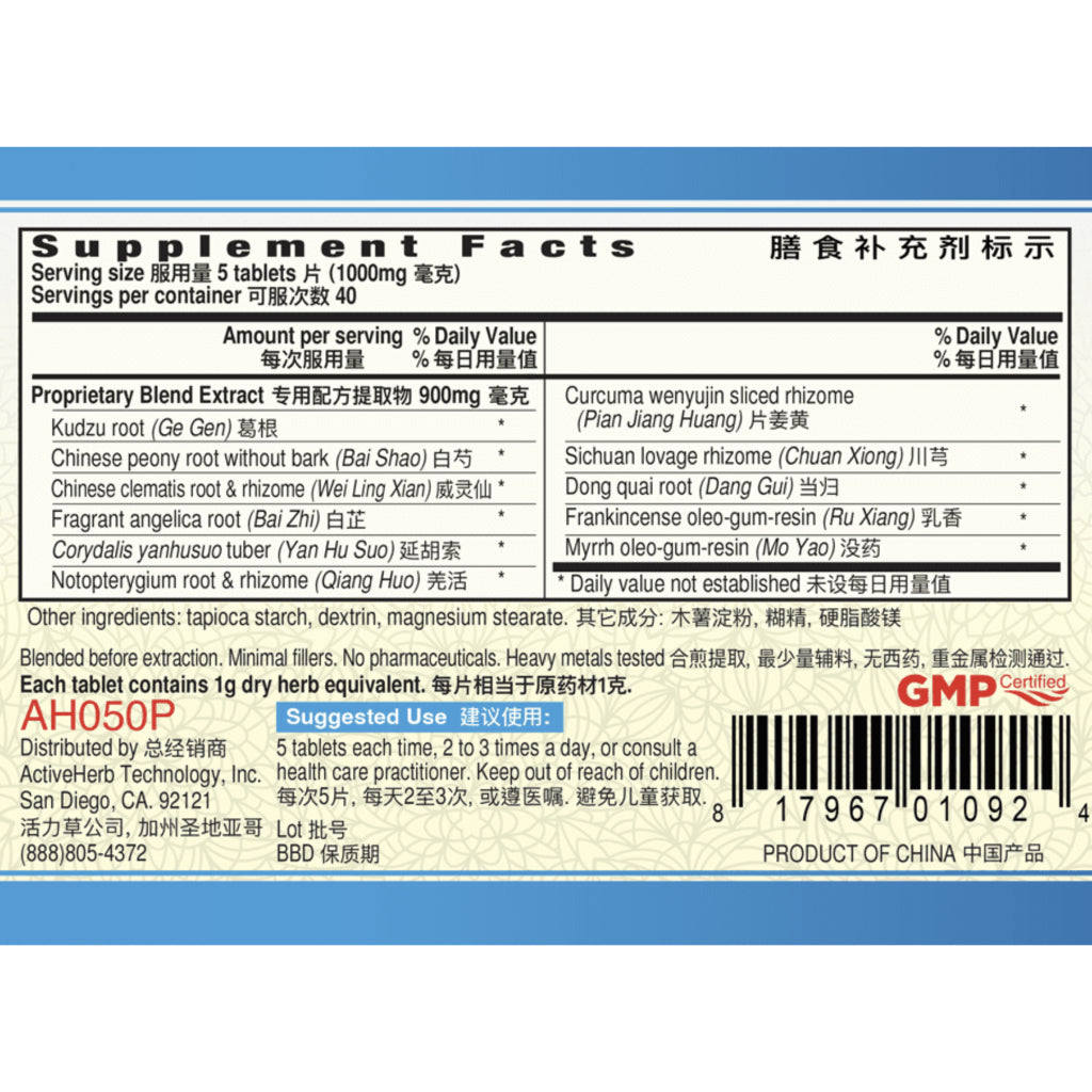 Neckinder Obat Herbal sakit leher / leher kaku TCM (Traditional Chinese Medicine) Original USA
