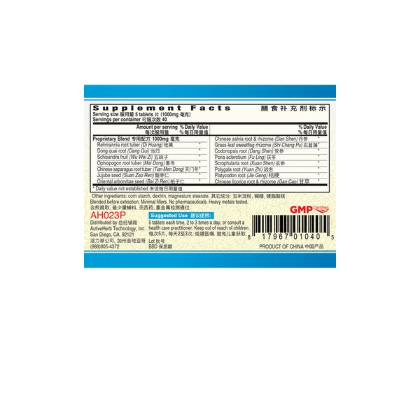 Obat Jantung Berdebar / Stres / Stress / Gelisah / Cemas /Susah Tidur / Darah Tinggi Herbal TCM HeartVigor