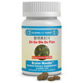 Obat Tulang Retak / Memar / Bengkak / Cedera Otot / Luka Dalam BRUISEMENDER TCM Herbal