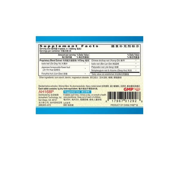 Obat Covid19 / FLU / Anti Virus / Demam ColdClear TCM Herbal USA